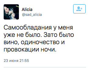 Самообладания у меня уже не было.