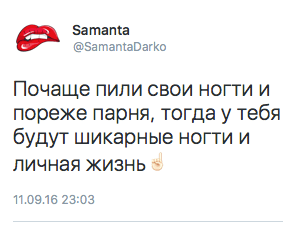 Почаще пили свои ногти и пореже парня, тогда у тебя будут шикарные ногти и личная жизнь