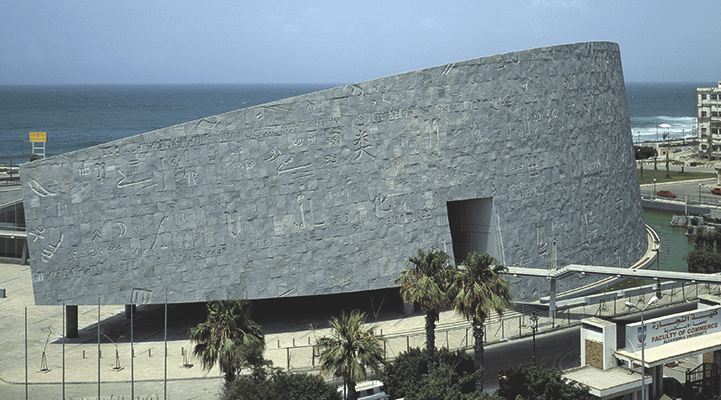 Bibliotheca Alexandrina