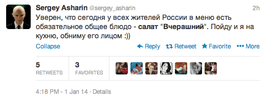 Уверен, что сегодня у всех жителей России в меню есть обязательное общее блюдо - салат "Вчерашний". Пойду и я на кухню, обниму его лицом :))