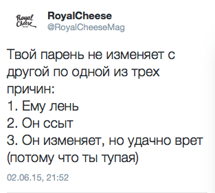 Твой парень не изменяет с другой по одной из трех причин: 1. Ему лень 2. Он ссыт 3. Он изменяет, но удачно врет (потому что ты тупая)