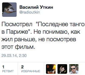 Посмотрел "Последнее танго в Париже". Не понимаю, как жил раньше, не посмотрев этот фильм.