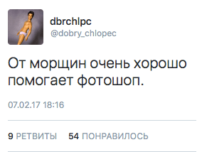 От морщин очень хорошо помогает фотошоп.