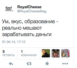 Ум, вкус, образование - реально мешают зарабатывать деньги