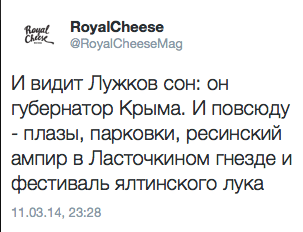 И видит Лужков сон: он губернатор Крыма. И повсюду - плазы, парковки, ресинский ампир в Ласточкином гнезде и фестиваль ялтинского лука