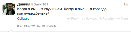 Когда я ем — я глух и нем. Когда я пью — я гораздо коммуникабельней