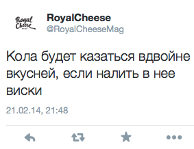 Кола будет казаться вдвойне вкусней, если налить в нее виски