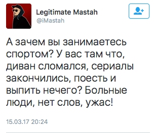А зачем вы занимаетесь спортом? У вас там что, диван сломался, сериалы закончились, поесть и выпить нечего? Больные люди, нет слов, ужас!