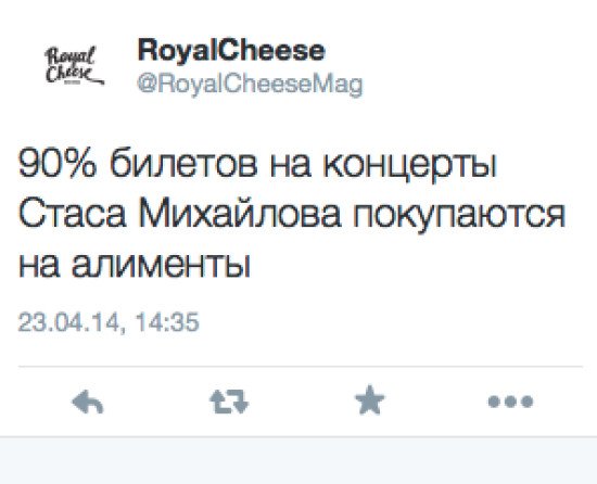 90% билетов на концерты Стаса Михайлова покупаются на алименты