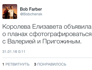 Королева Елизавета объявила о планах сфотографироваться с Валерией и Пригожиным.