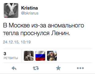 В Москве из-за аномального тепла проснулся Ленин.