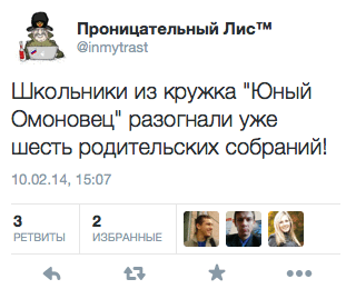 Школьники из кружка "Юный Омоновец" разогнали уже шесть родительских собраний!