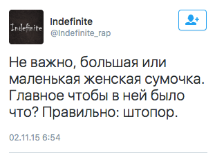 Не важно, большая или маленькая женская сумочка. Главное чтобы в ней было что? Правильно: штопор.