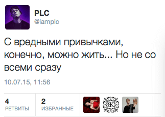 С вредными привычками, конечно, можно жить... Но не со всеми сразу
