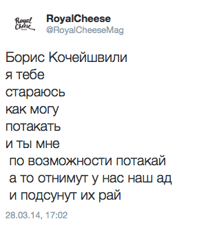 я тебе  стараюсь  как могу  потакать  и ты мне  по возможности потакай, а то отнимут у нас наш ад и подсунут их рай