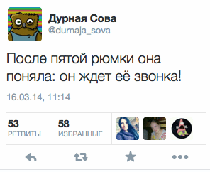 После пятой рюмки она поняла: он ждет её звонка!