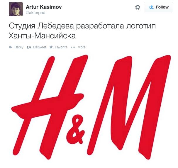 Студия Лебедева разработала логотип Ханты-Мансийска