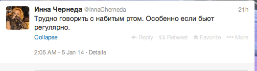 Трудно говорить с набитым ртом. Особенно если бьют регулярно.
