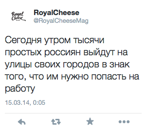 Сегодня утром тысячи простых россиян выйдут на улицы своих городов в знак того, что им нужно попасть на работу