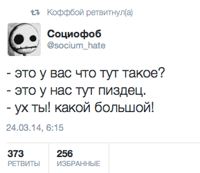 - это у вас что тут такое? - это у нас тут пиздец. - ух ты! какой большой!