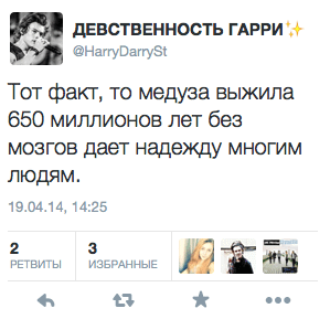 Тот факт, то медуза выжила 650 миллионов лет без мозгов дает надежду многим людям.