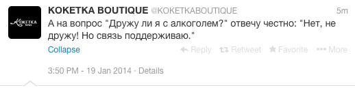 А на вопрос "Дружу ли я с алкоголем?" отвечу честно: "Нет, не дружу! Но связь поддерживаю"
